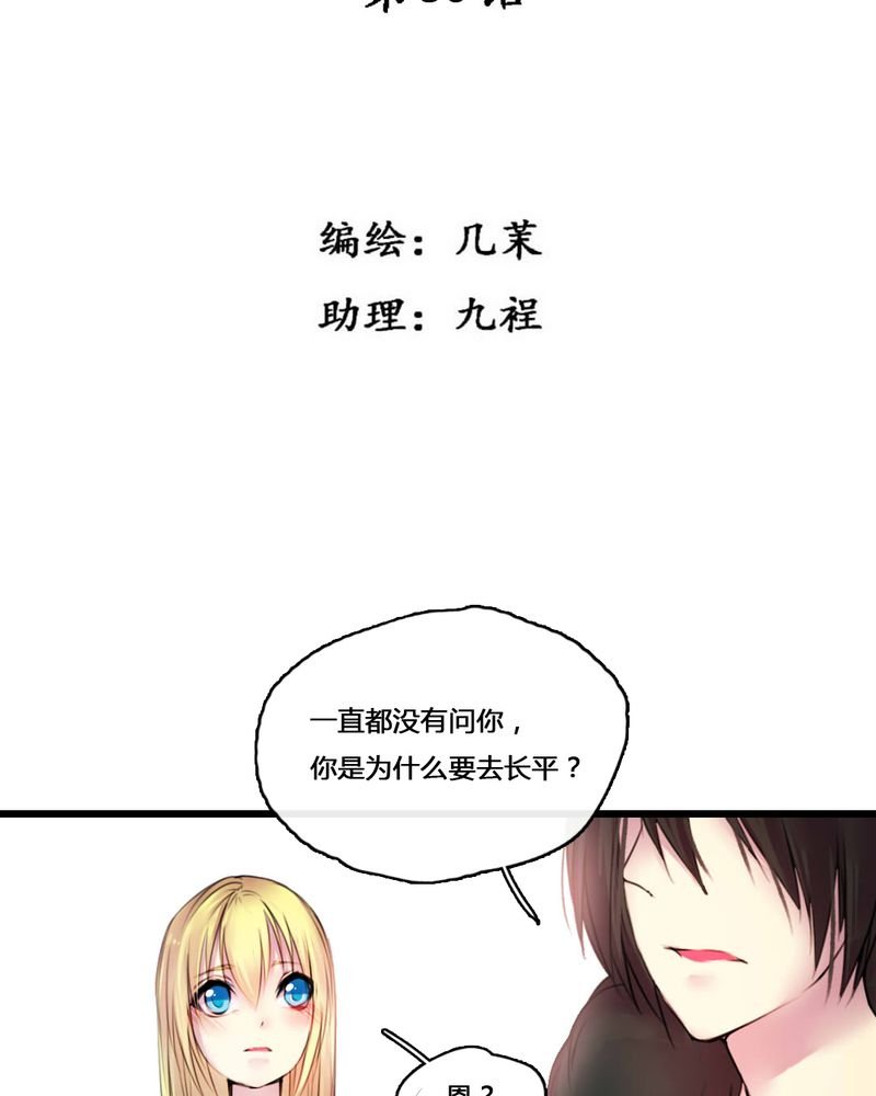 第50章：