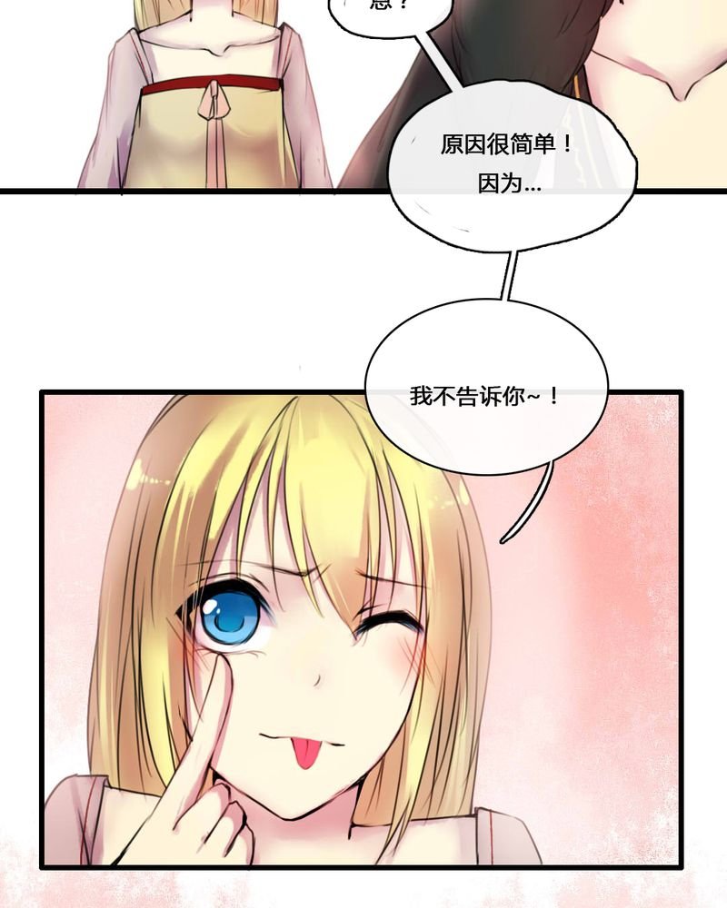 第50章：