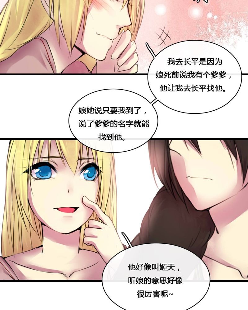 第50章：