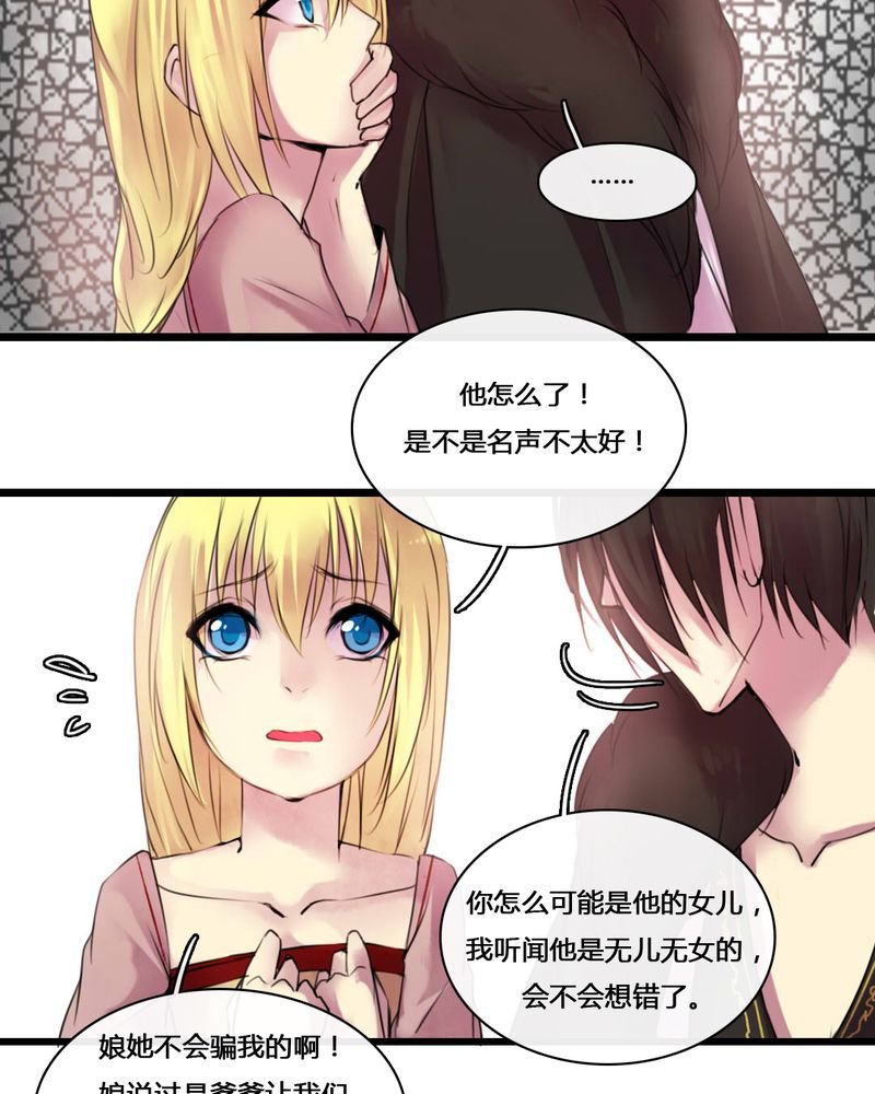第50章：