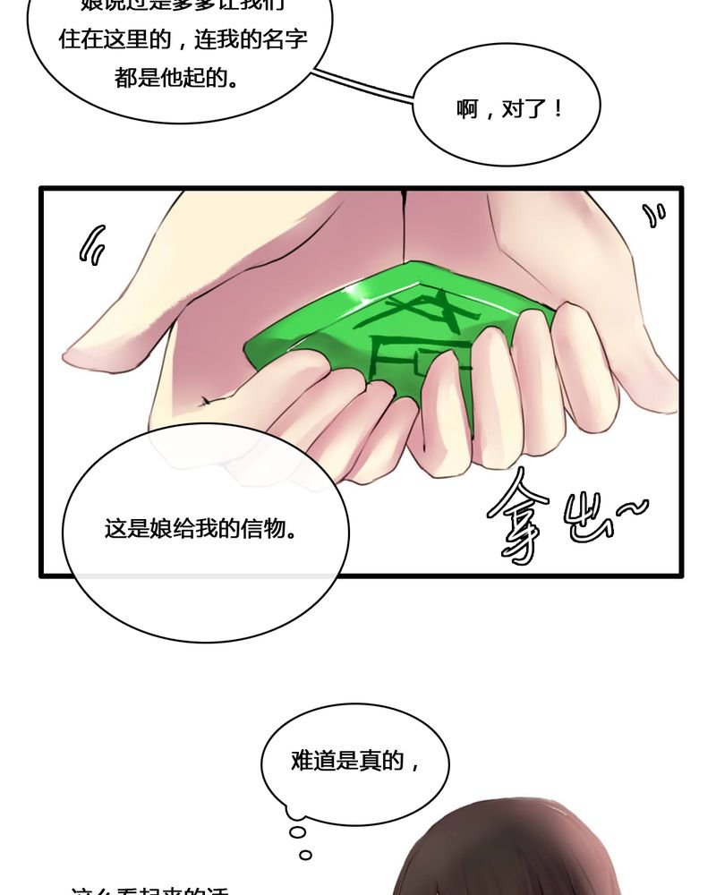 第50章：