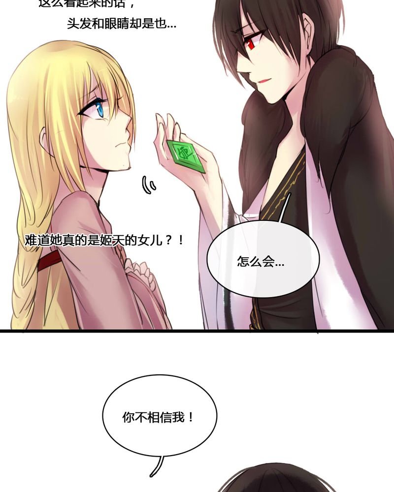 第50章：
