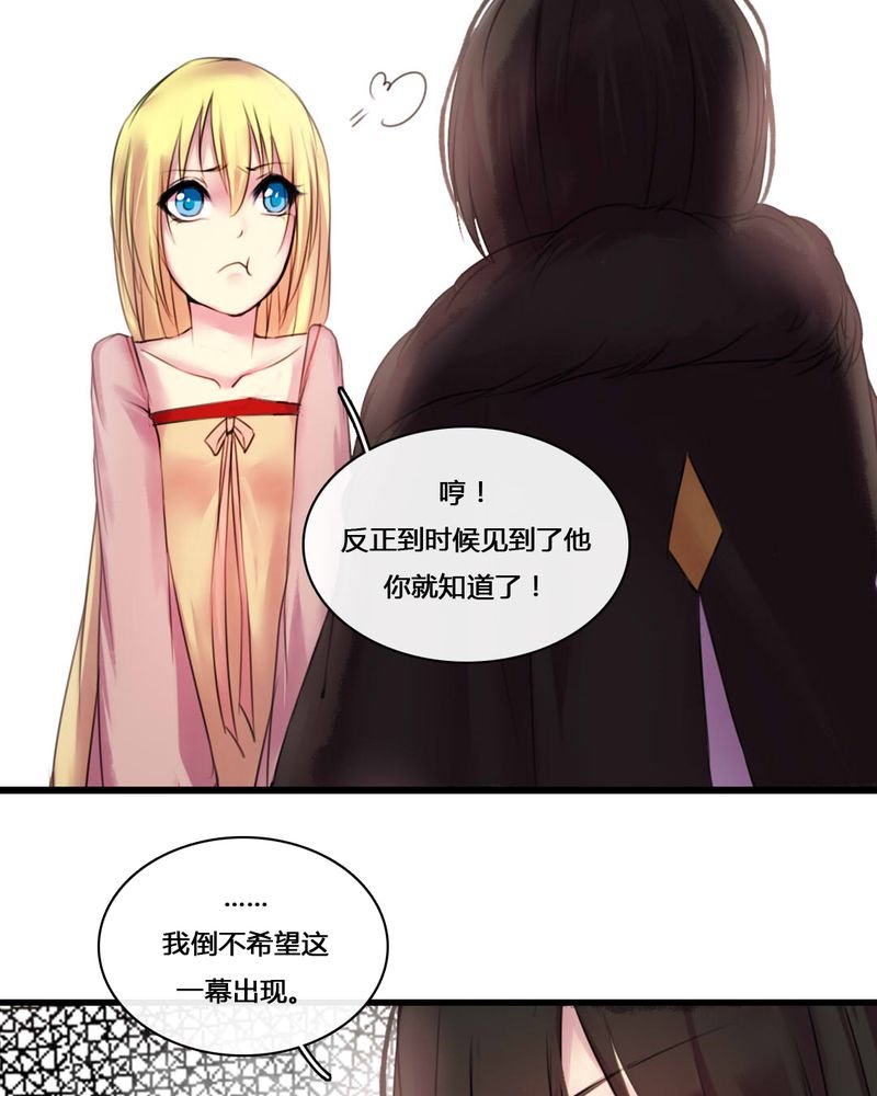 第50章：