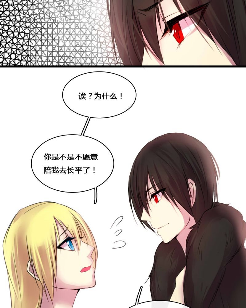 第50章：