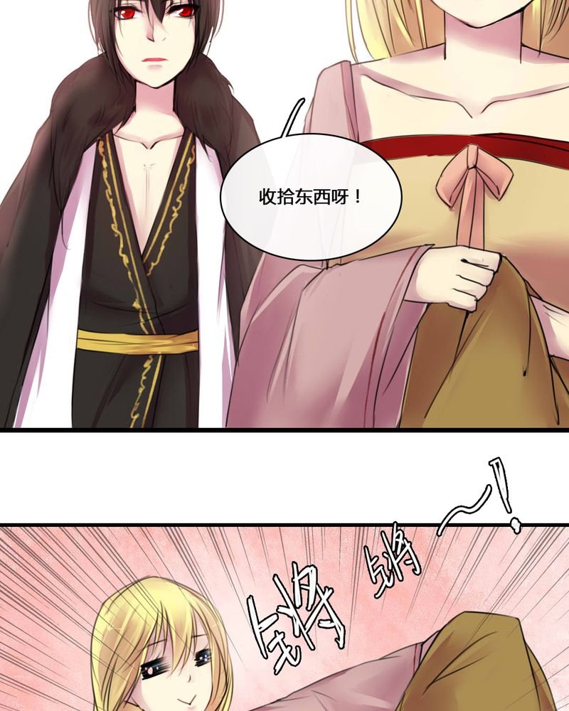 第50章：
