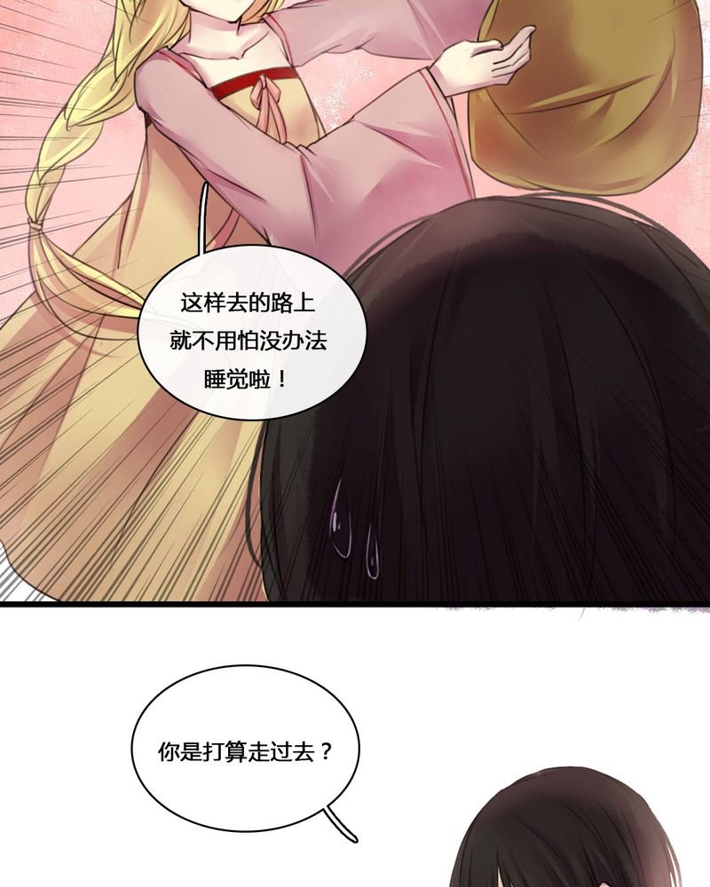 第50章：