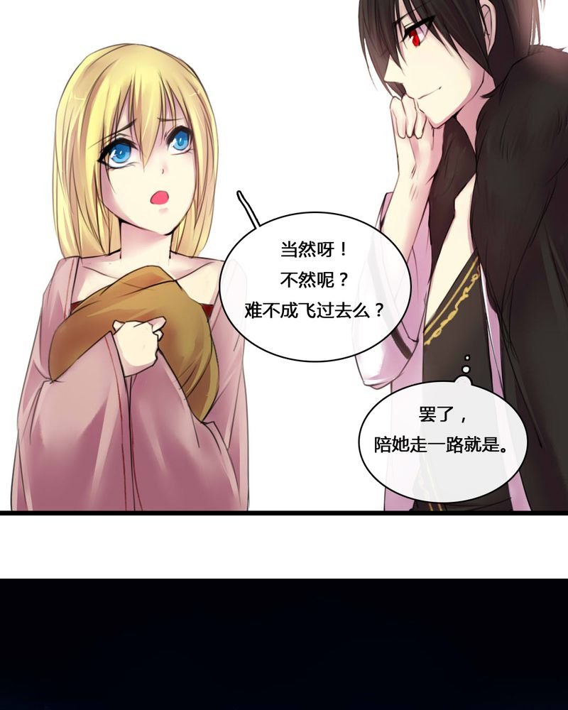 第50章：