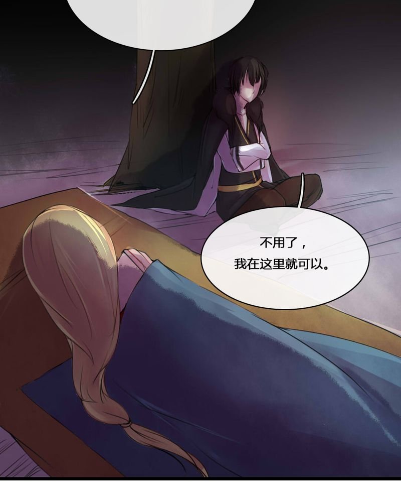 第50章：
