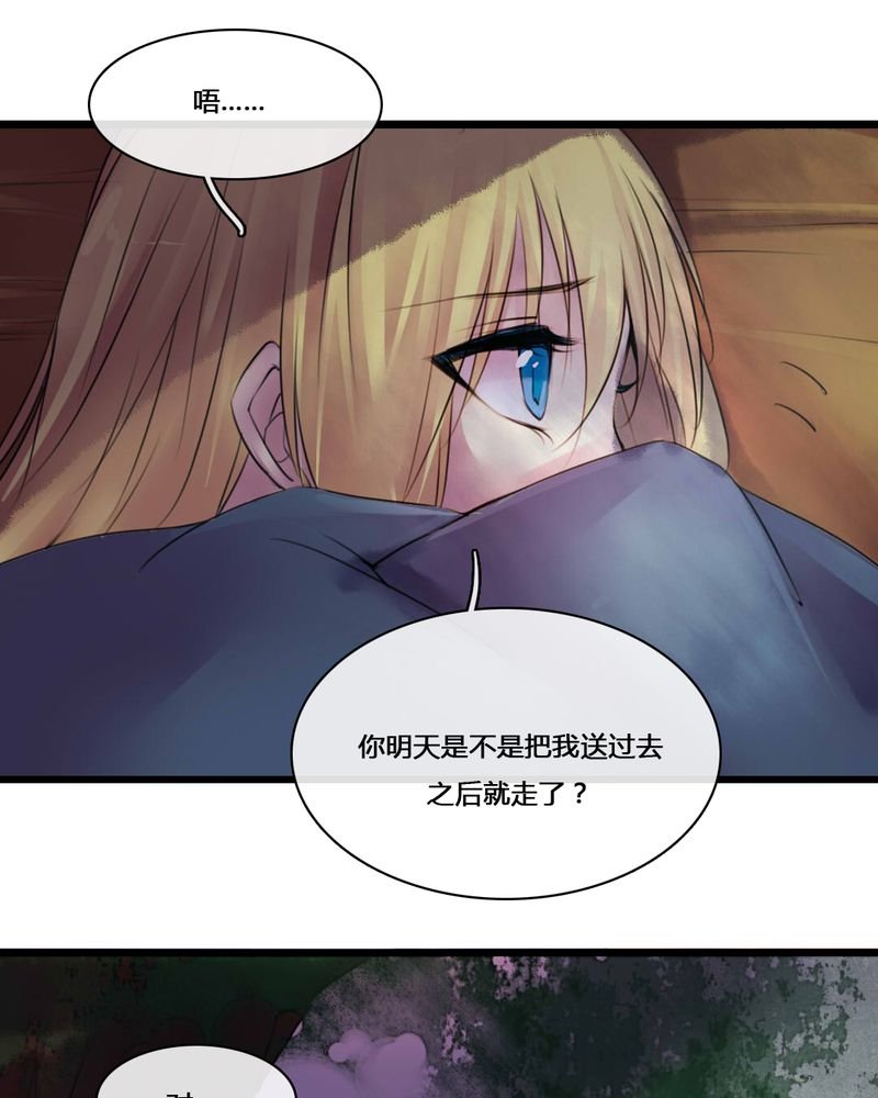 第50章：