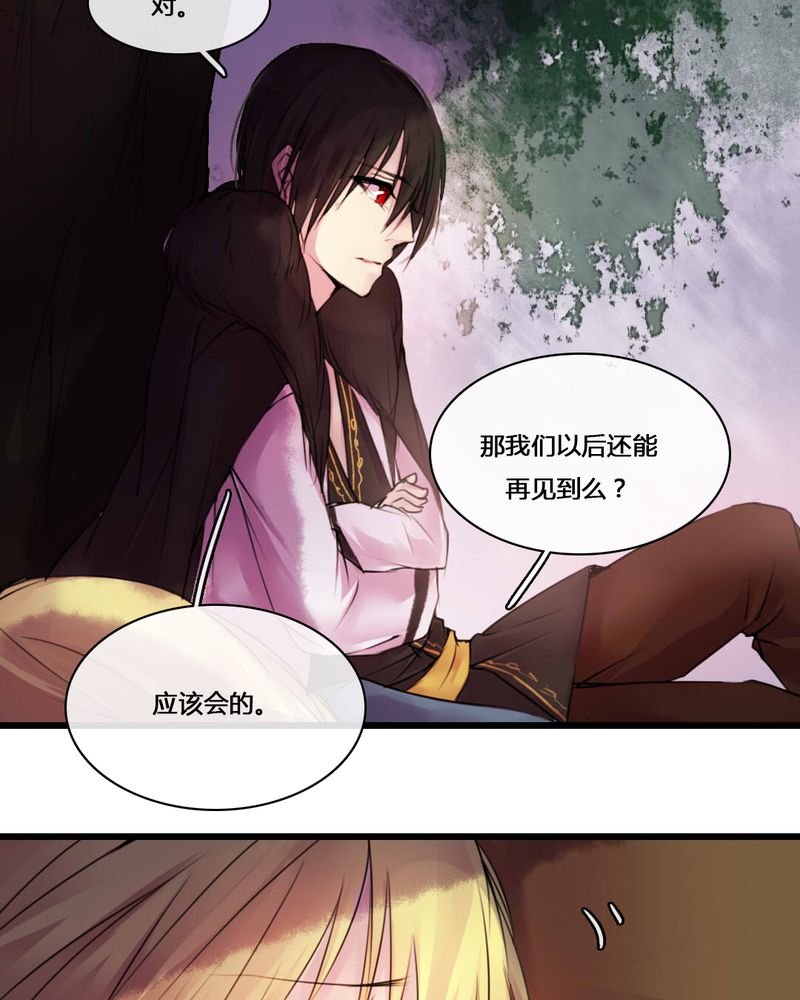 第50章：