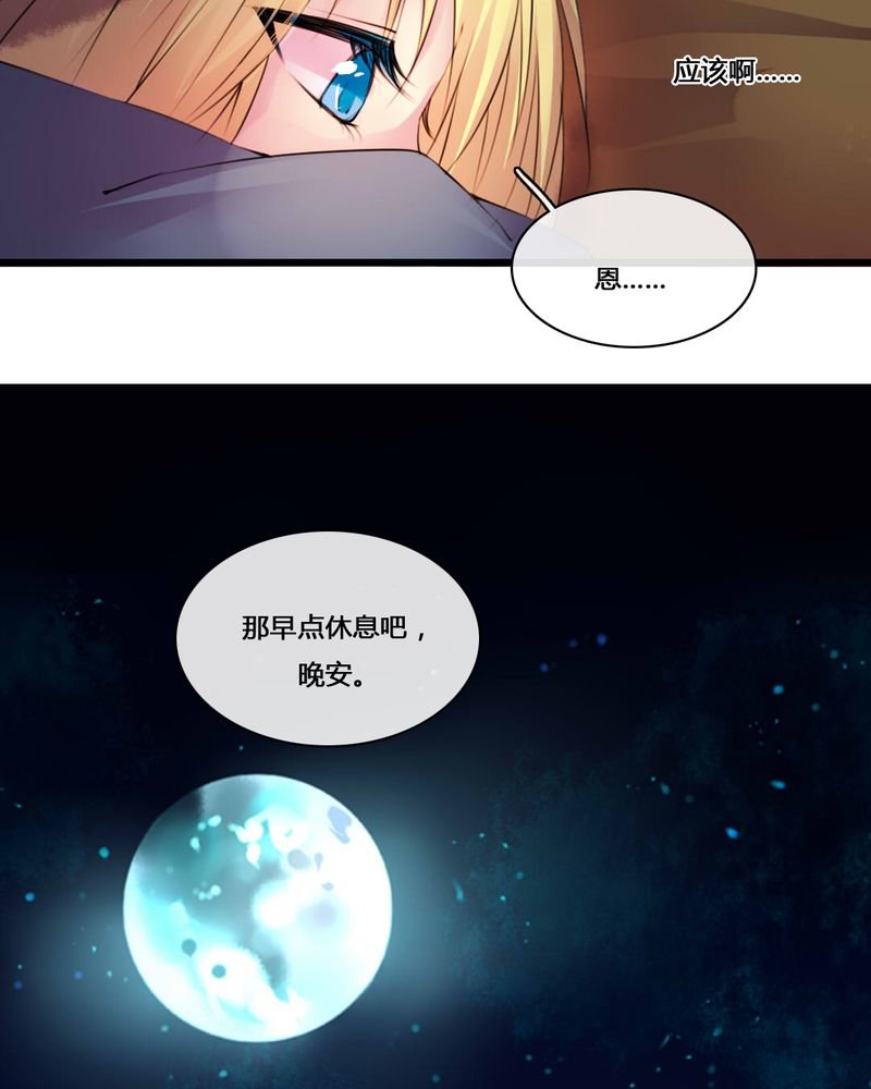 第50章：