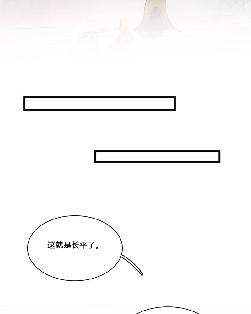 第50章：