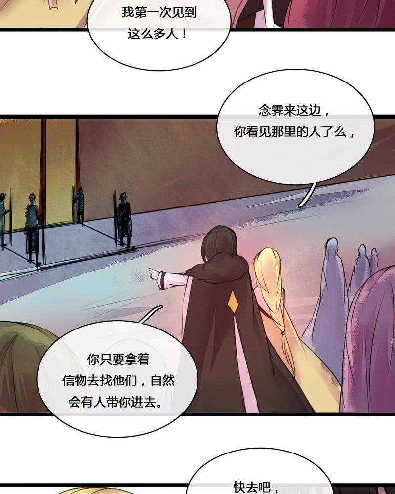 第50章：