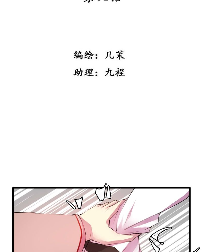 第51章：