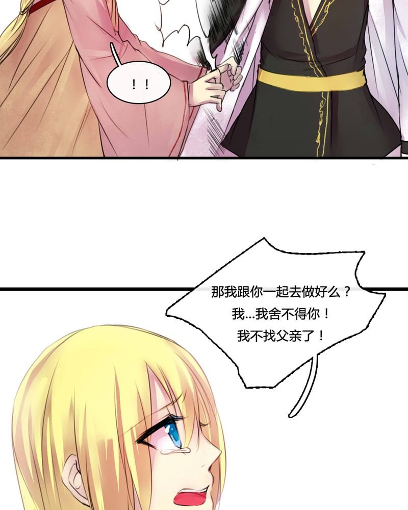 第51章：