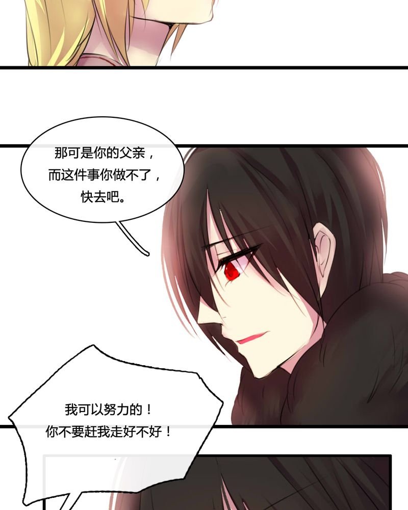 第51章：