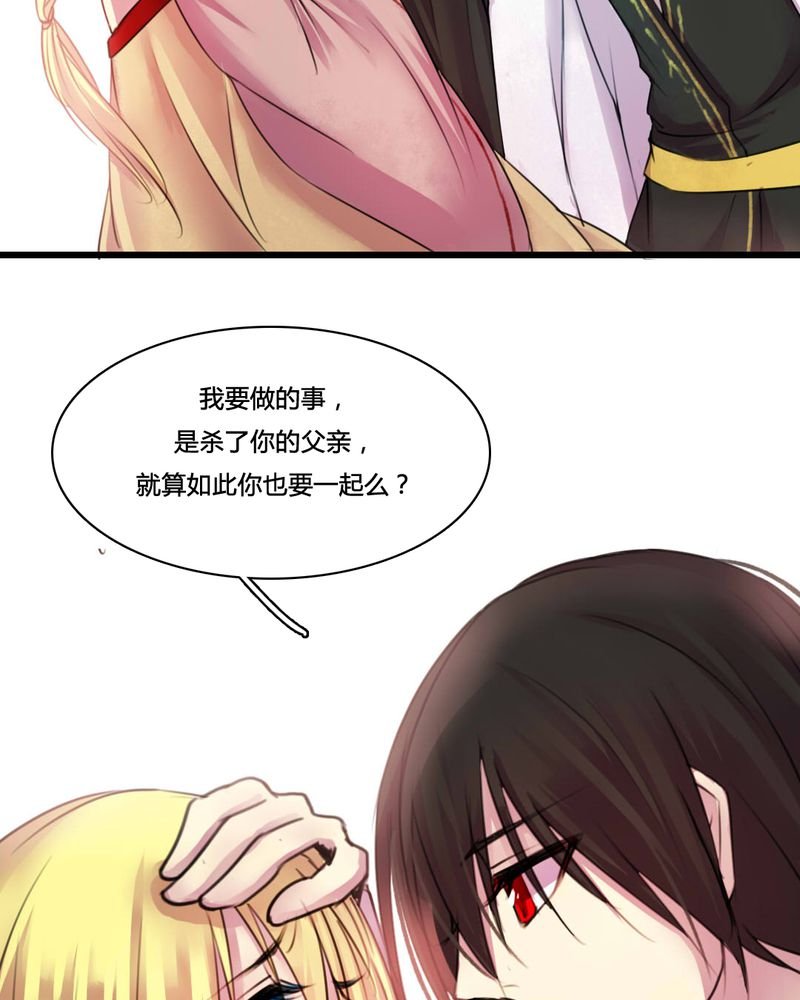 第51章：