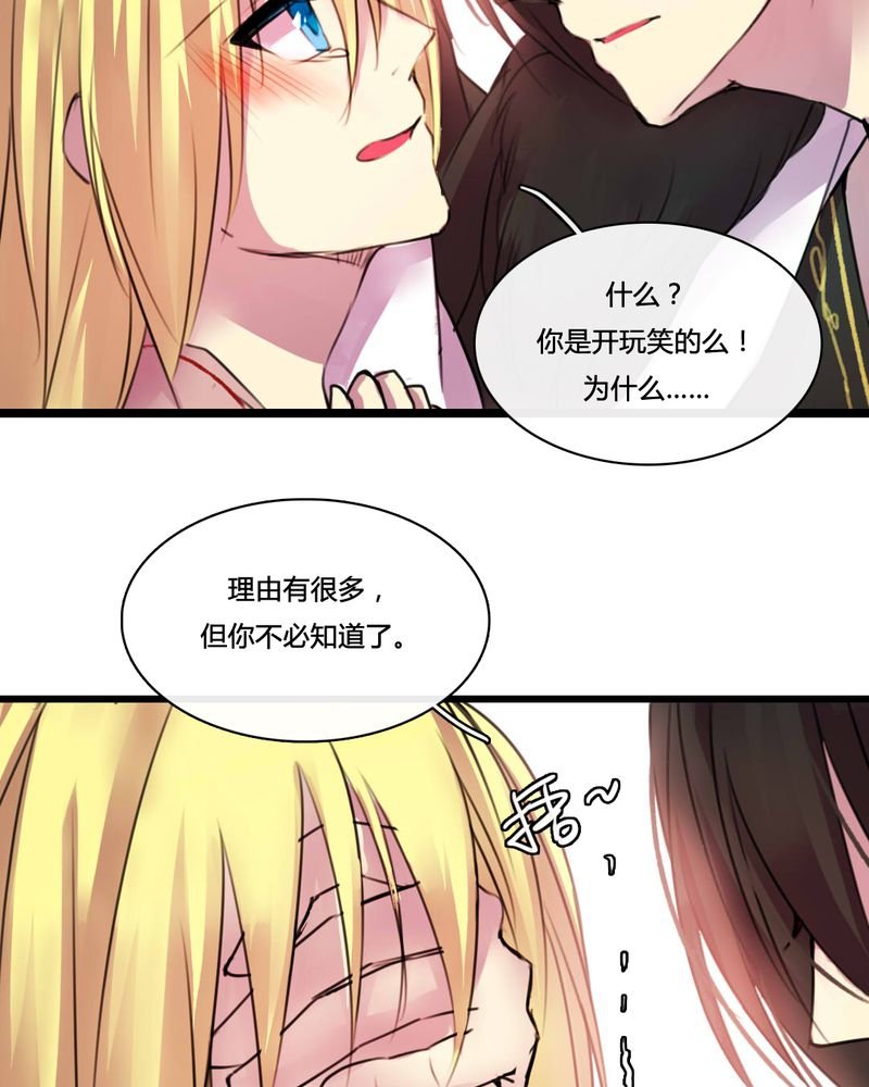 第51章：