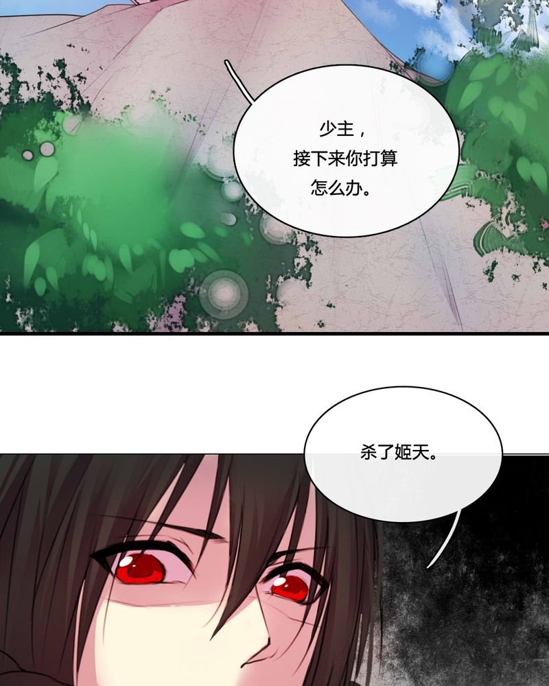 第51章：