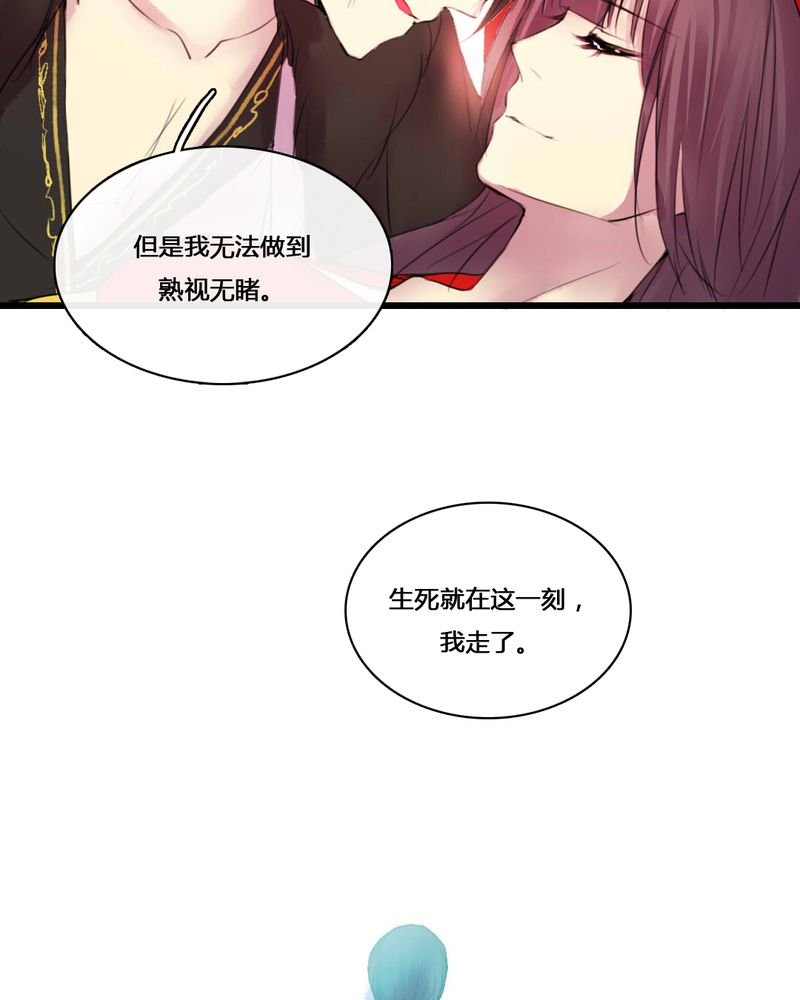 第51章：