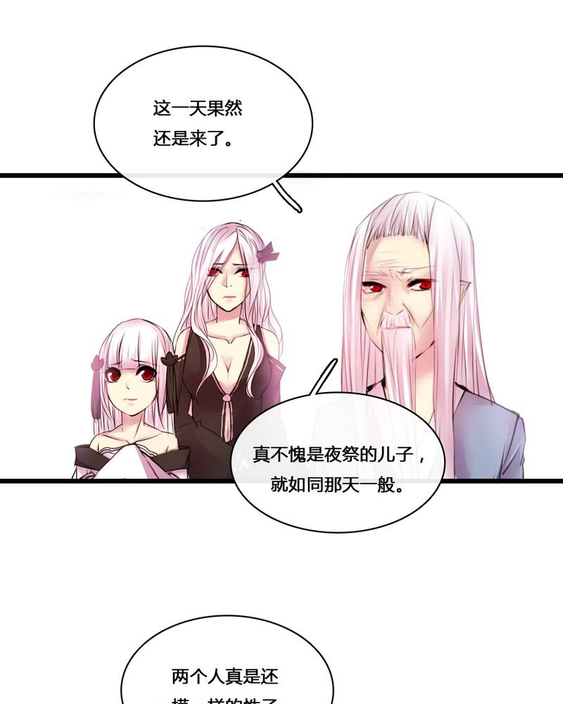 第51章：