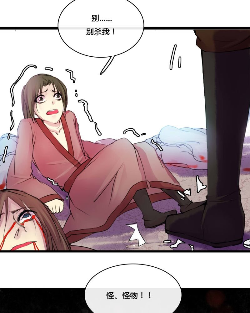 第51章：