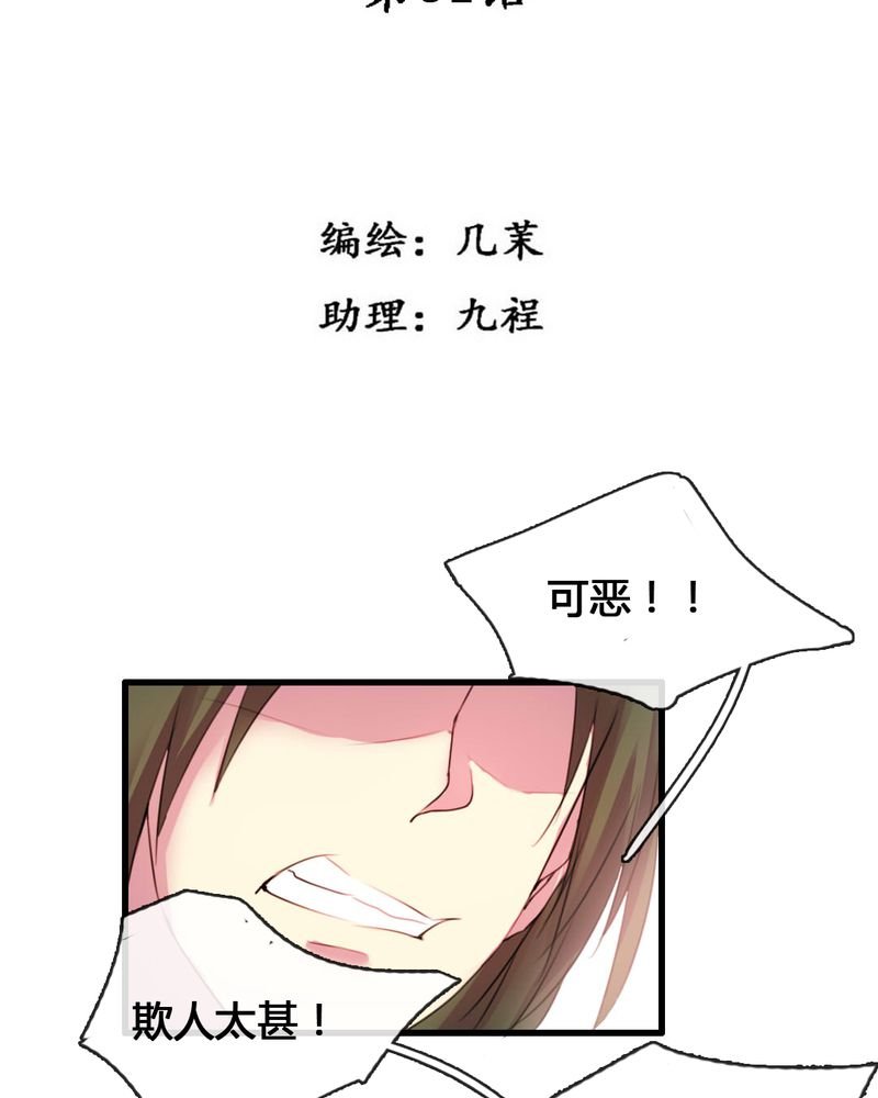 第52章：