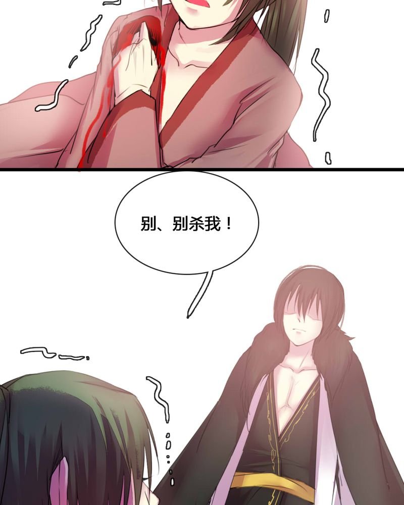 第52章：