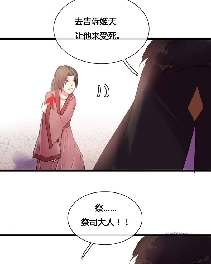 第52章：