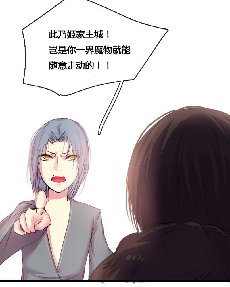 第52章：