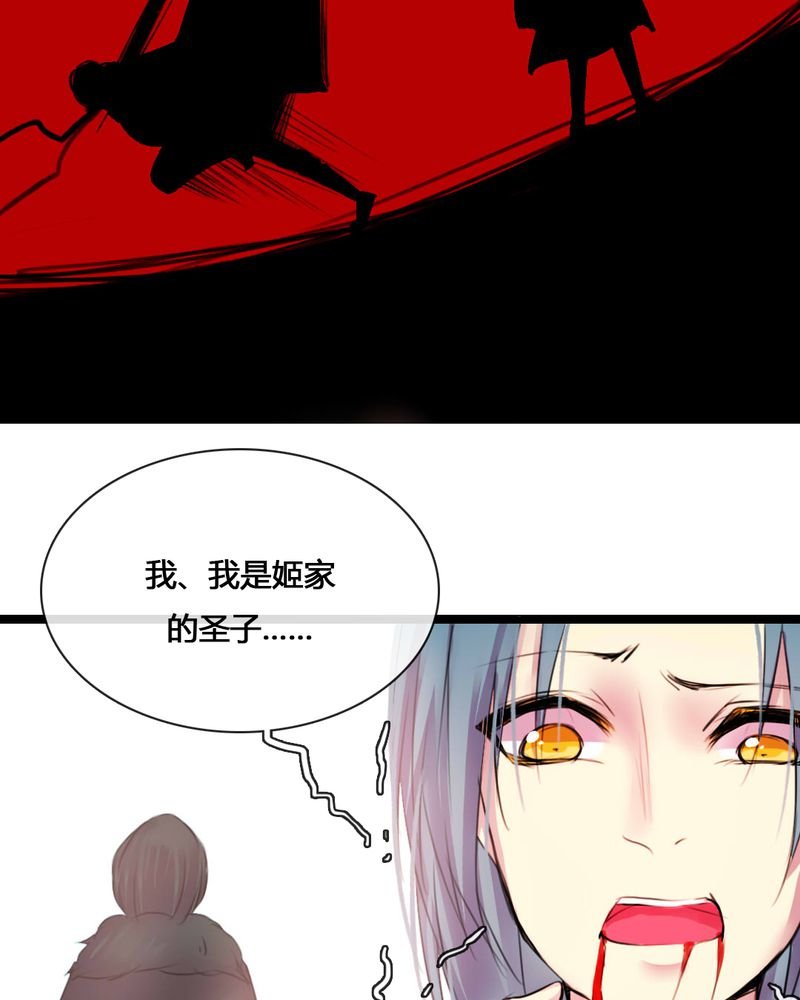 第52章：