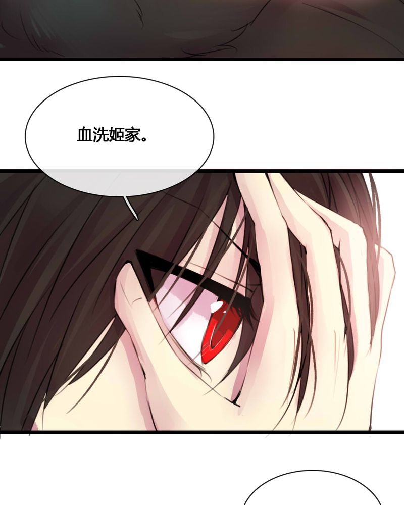 第52章：
