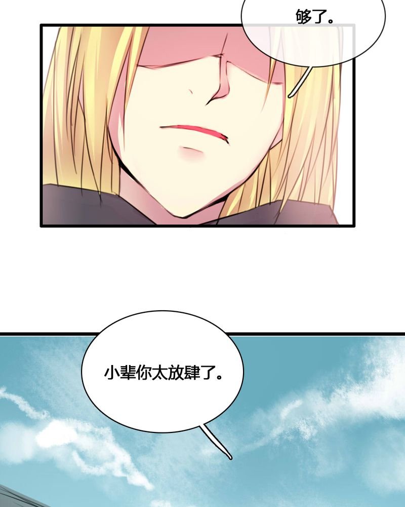 第52章：