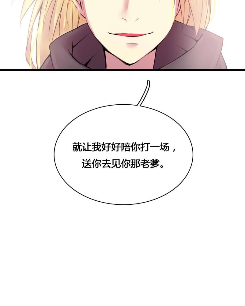第52章：
