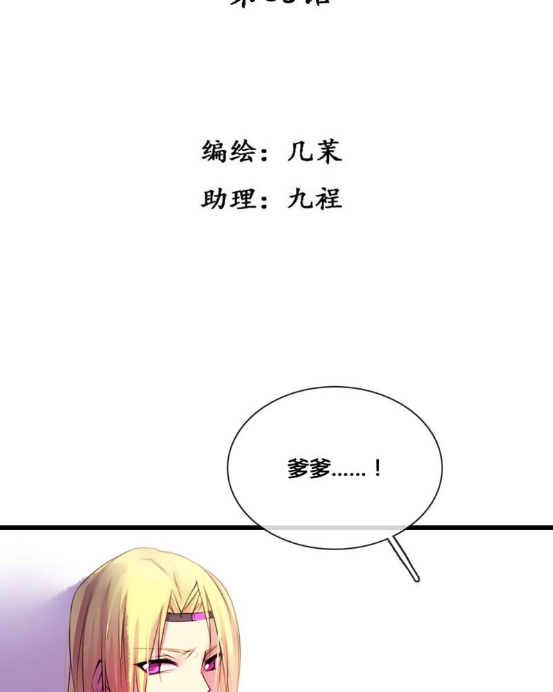 第53章：