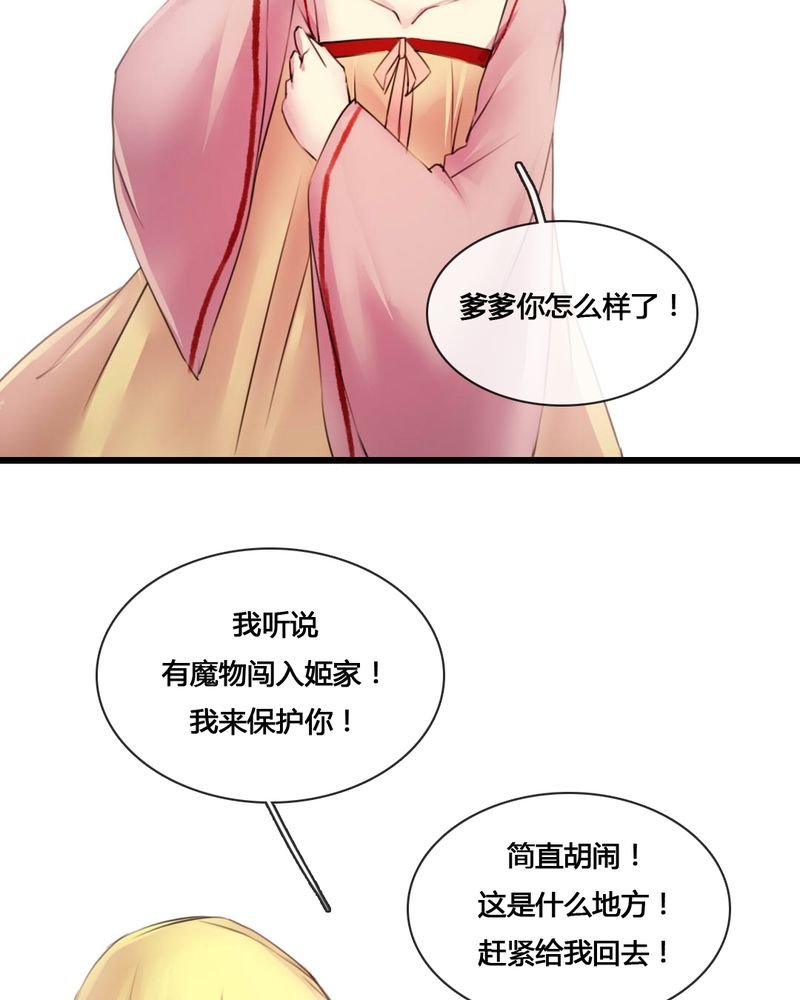 第53章：