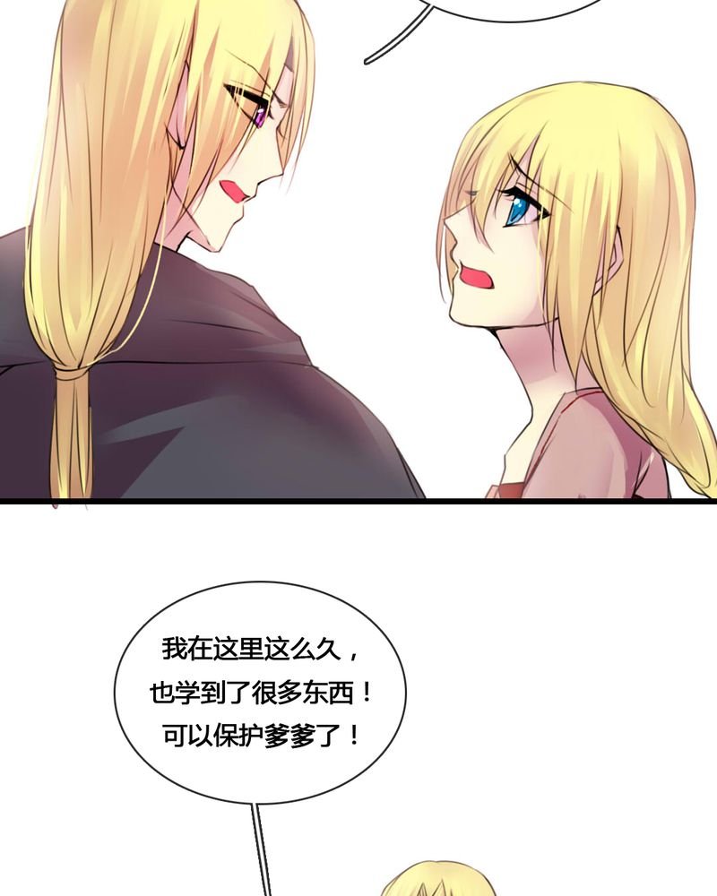 第53章：