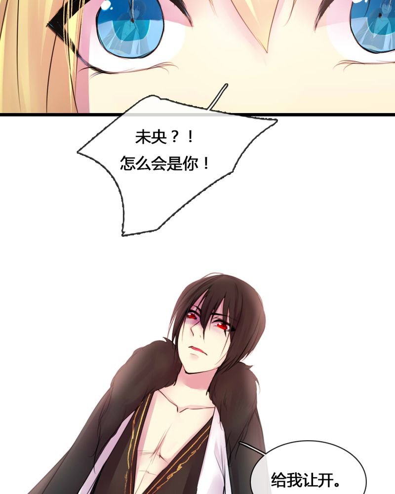 第53章：