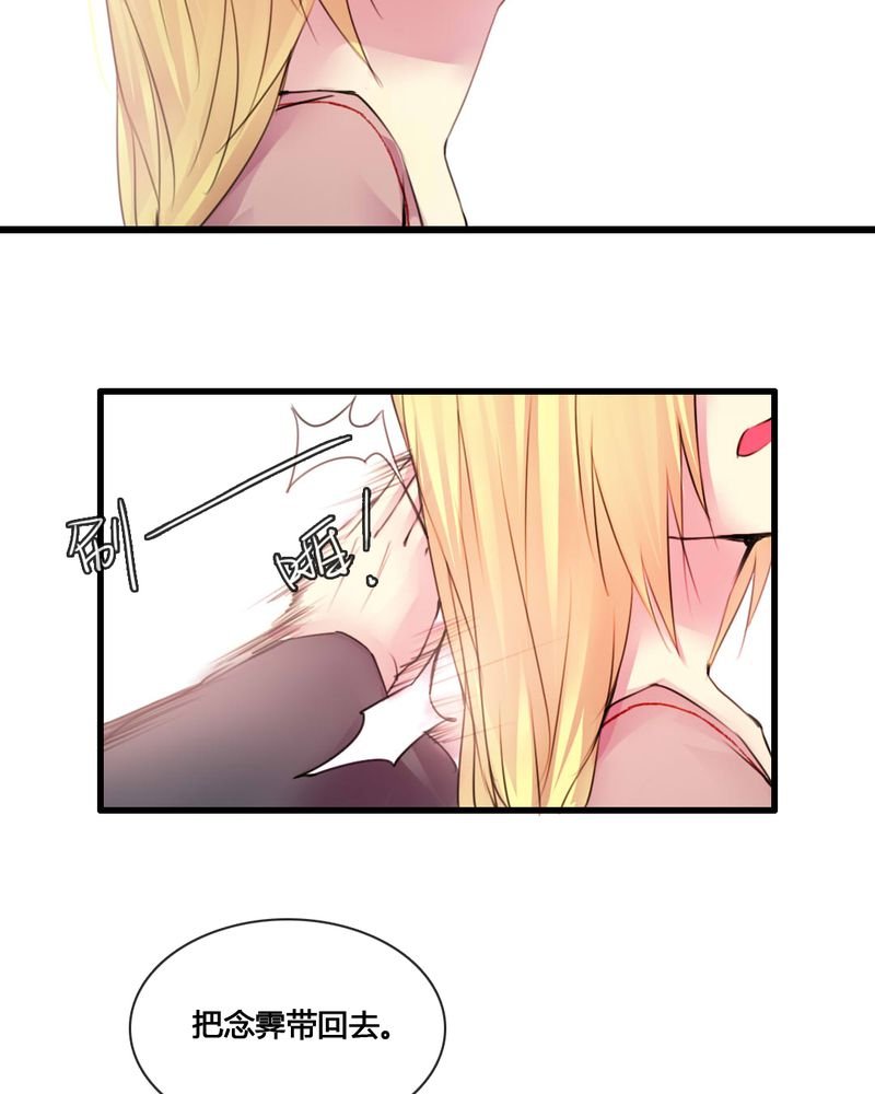 第53章：