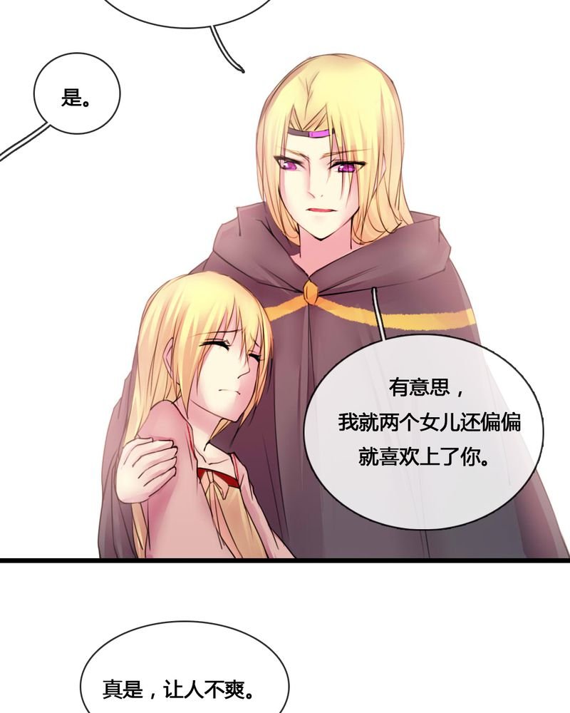 第53章：