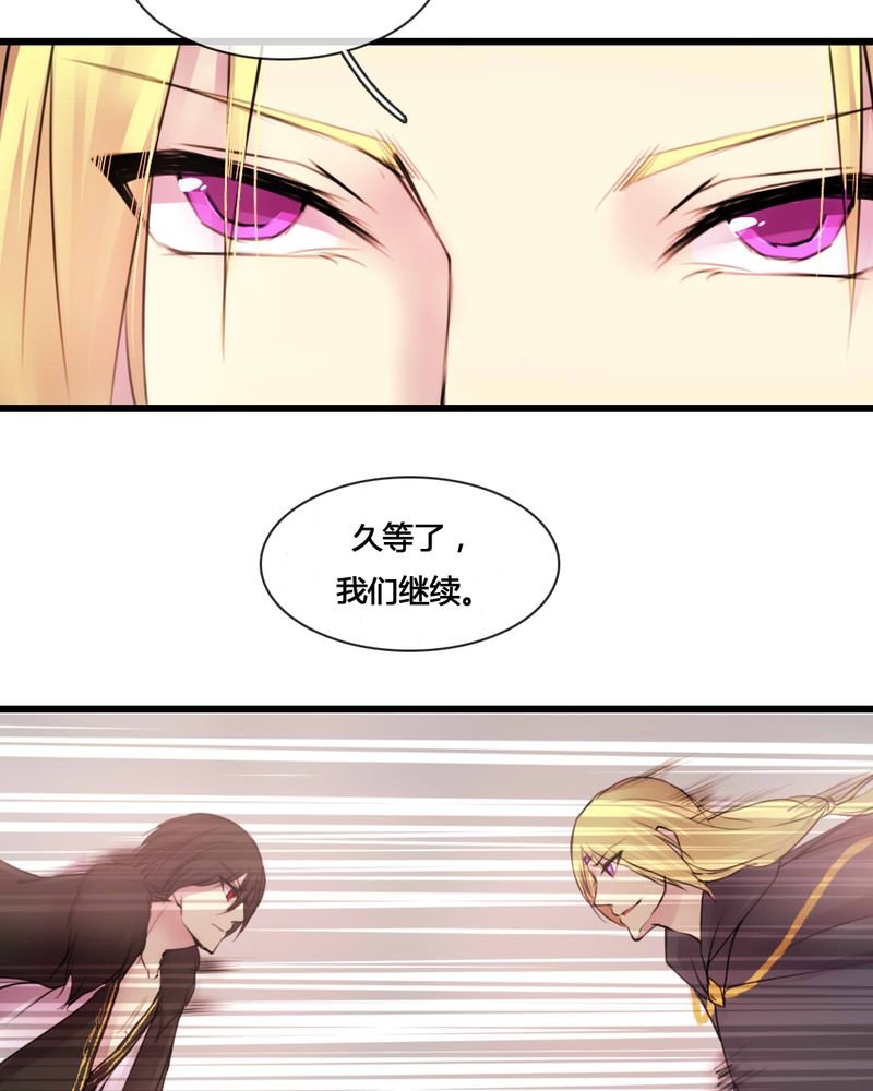 第53章：
