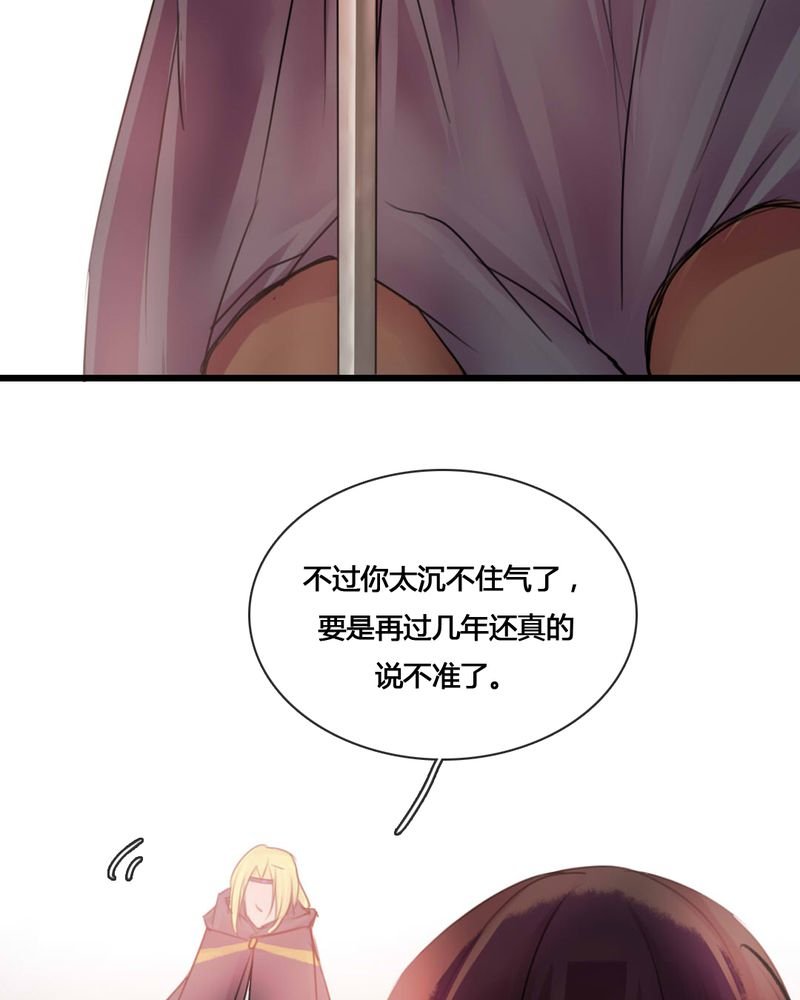 第53章：