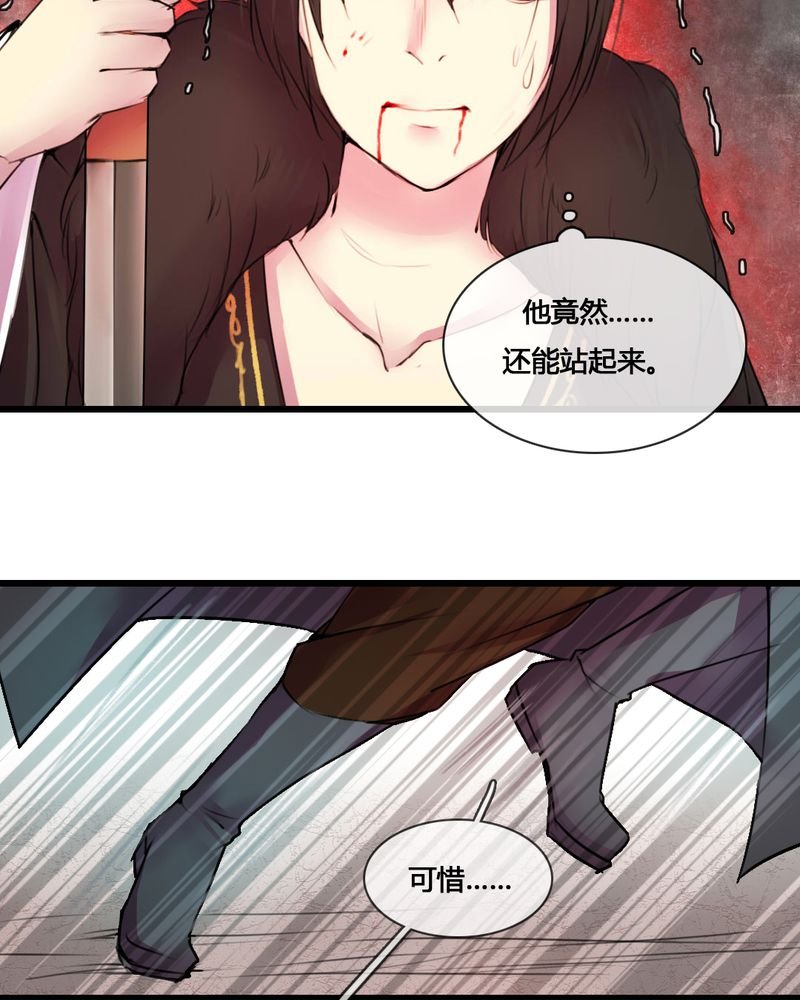 第53章：