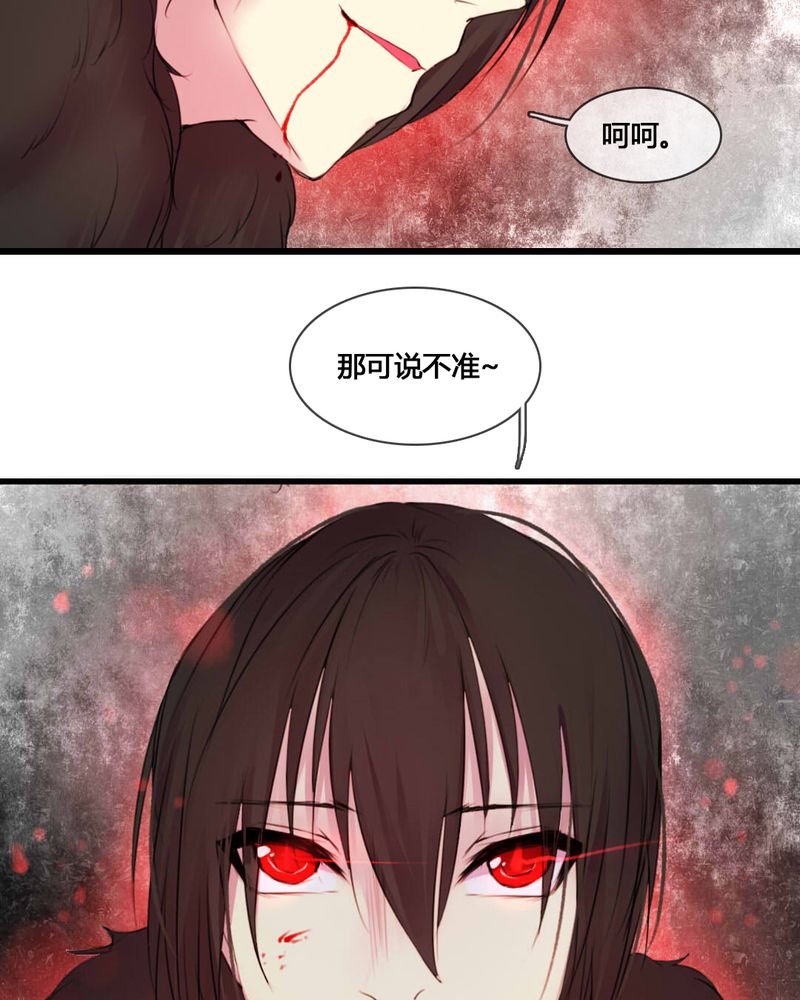 第53章：