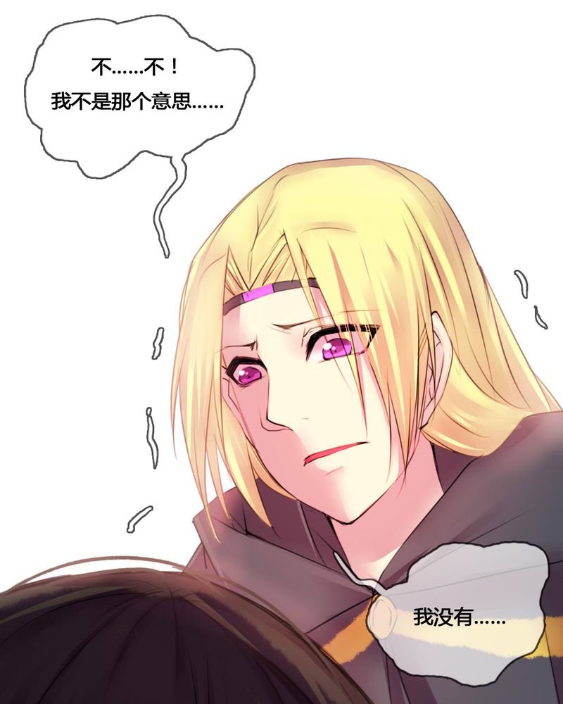 第53章：