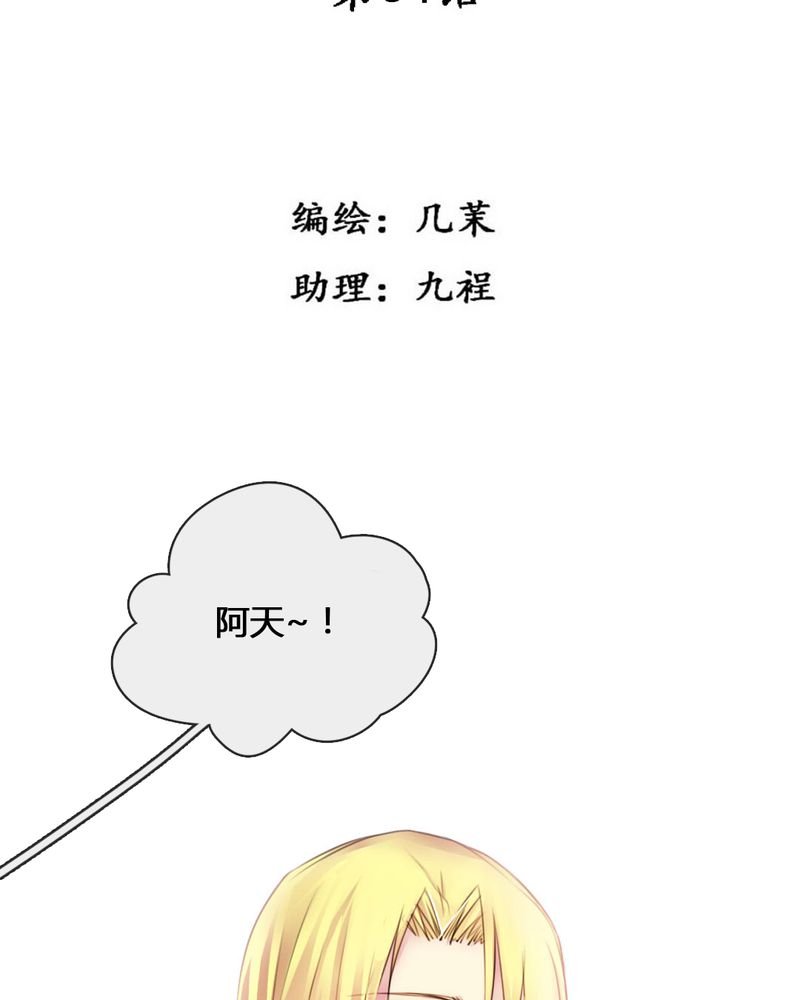 第54章：