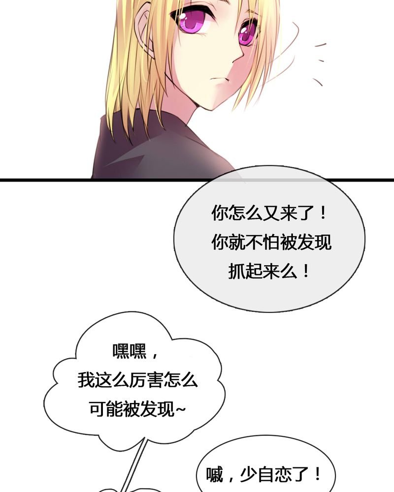 第54章：