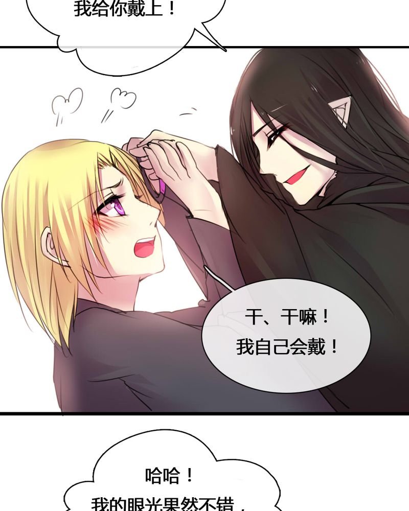 第54章：