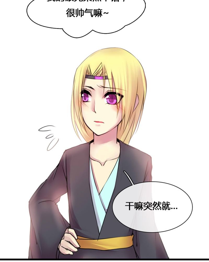 第54章：