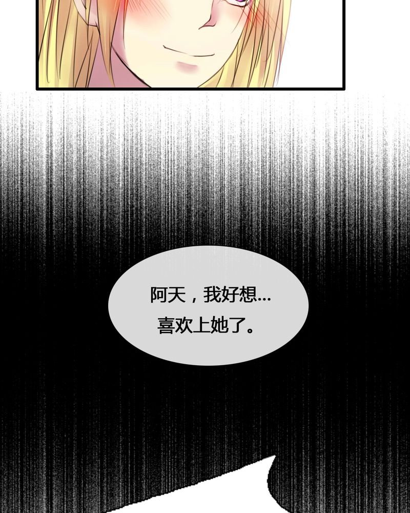 第54章：